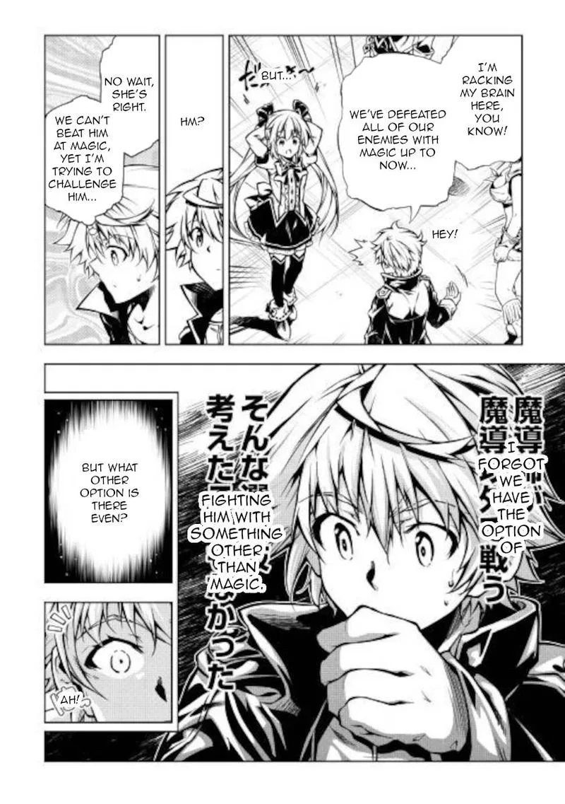 Kouritsu Kuriya Madoushi, Daini no Jinsei de Madou o Kiwameru Chapter 51 page 16