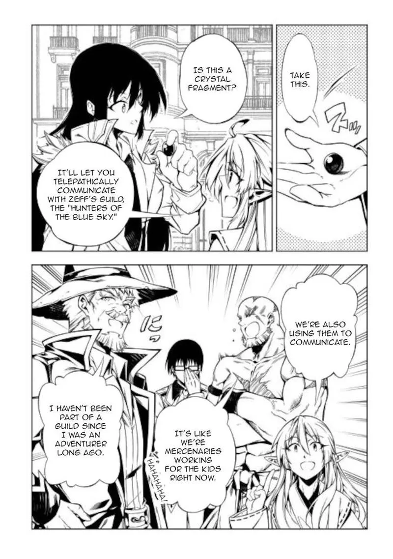 Kouritsu Kuriya Madoushi, Daini no Jinsei de Madou o Kiwameru Chapter 52 page 16