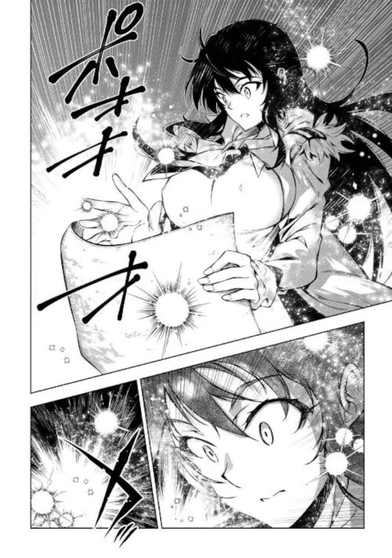 Kouritsu Kuriya Madoushi, Daini no Jinsei de Madou o Kiwameru Chapter 52 page 12
