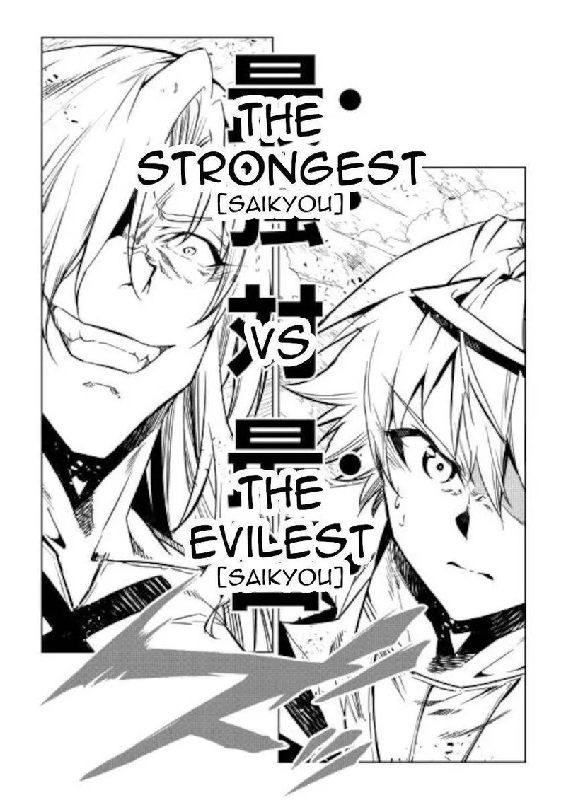 Kouritsu Kuriya Madoushi, Daini no Jinsei de Madou o Kiwameru Chapter 53 page 10