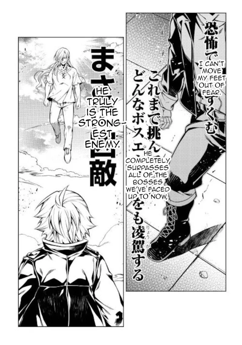Kouritsu Kuriya Madoushi, Daini no Jinsei de Madou o Kiwameru Chapter 53 page 13
