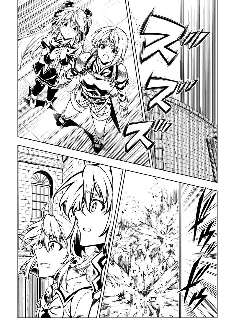 Kouritsu Kuriya Madoushi, Daini no Jinsei de Madou o Kiwameru Chapter 54 page 2