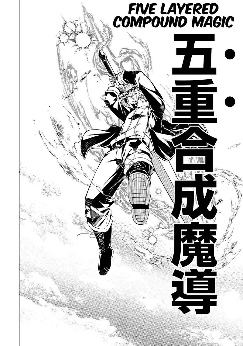 Kouritsu Kuriya Madoushi, Daini no Jinsei de Madou o Kiwameru Chapter 54 page 41