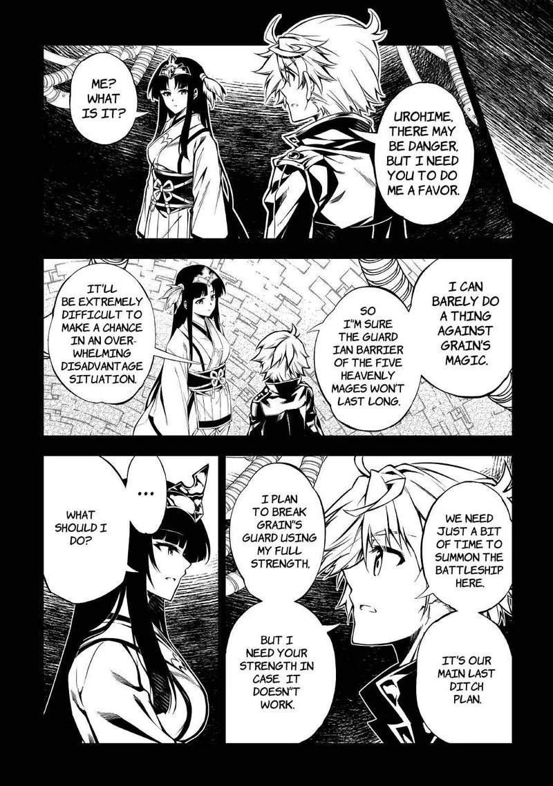 Kouritsu Kuriya Madoushi, Daini no Jinsei de Madou o Kiwameru Chapter 54 page 54