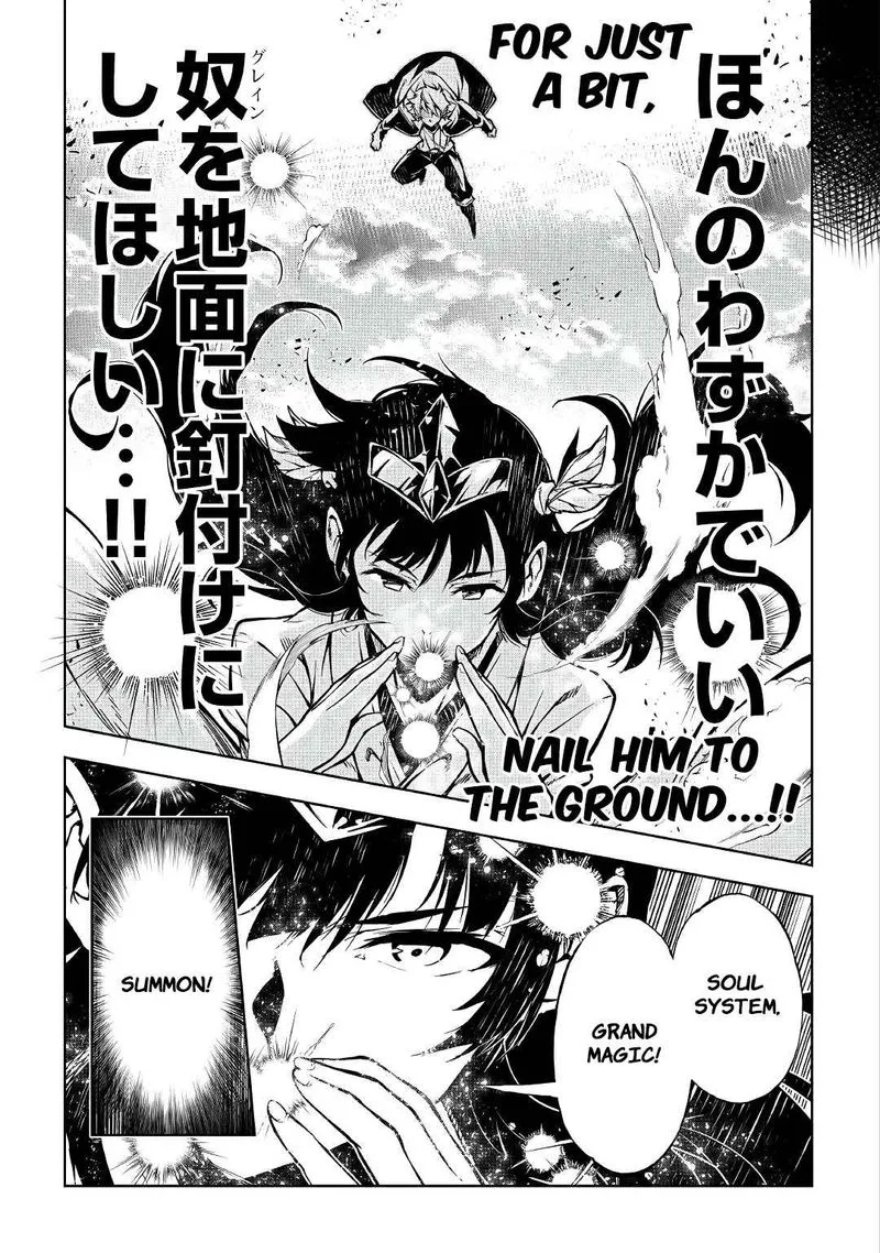 Kouritsu Kuriya Madoushi, Daini no Jinsei de Madou o Kiwameru Chapter 54 page 55