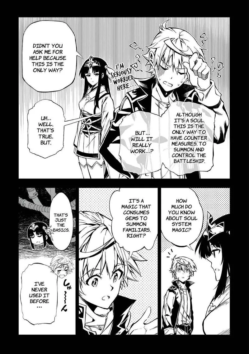 Kouritsu Kuriya Madoushi, Daini no Jinsei de Madou o Kiwameru Chapter 55 page 4