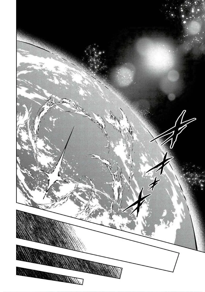 Kouritsu Kuriya Madoushi, Daini no Jinsei de Madou o Kiwameru Chapter 56 page 23