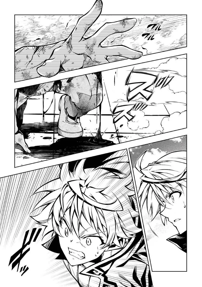 Kouritsu Kuriya Madoushi, Daini no Jinsei de Madou o Kiwameru Chapter 56 page 5
