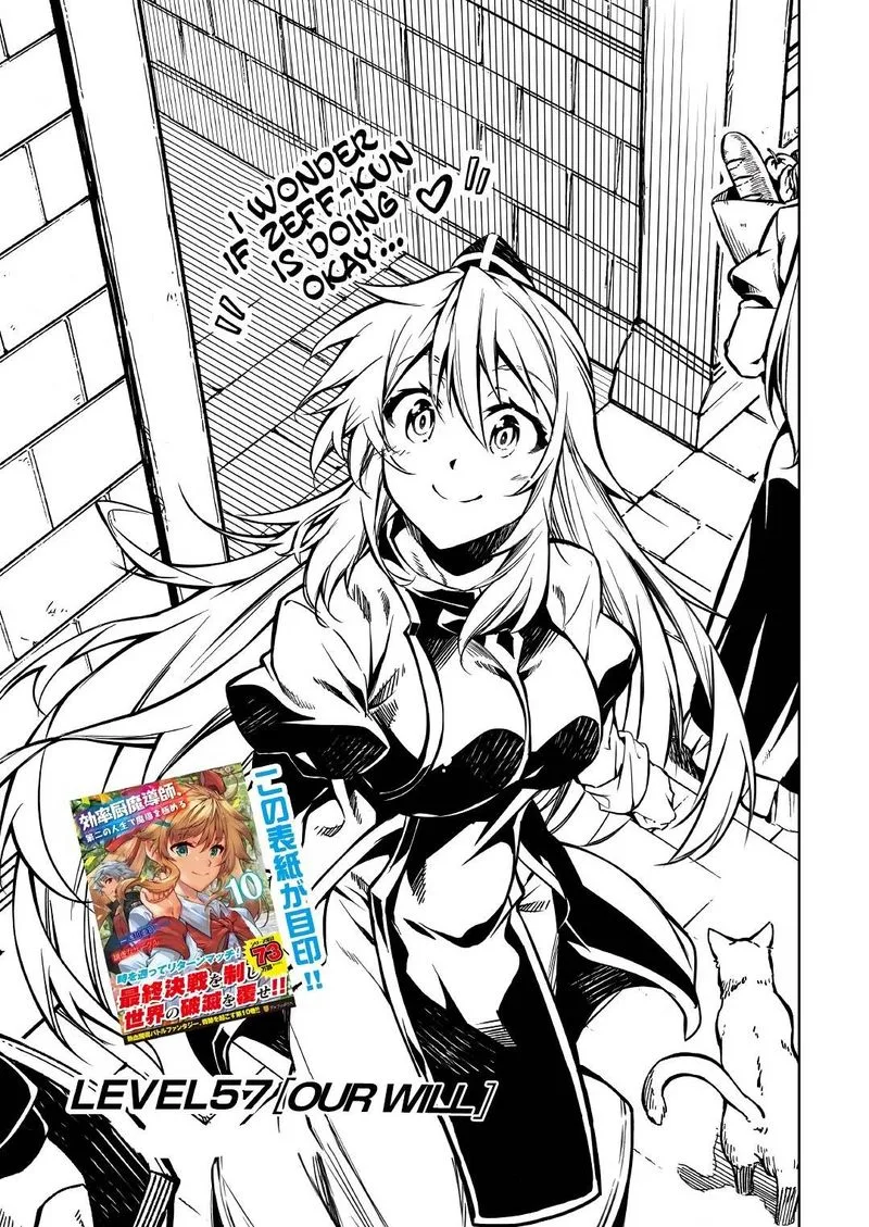 Kouritsu Kuriya Madoushi, Daini no Jinsei de Madou o Kiwameru Chapter 57.1 page 1