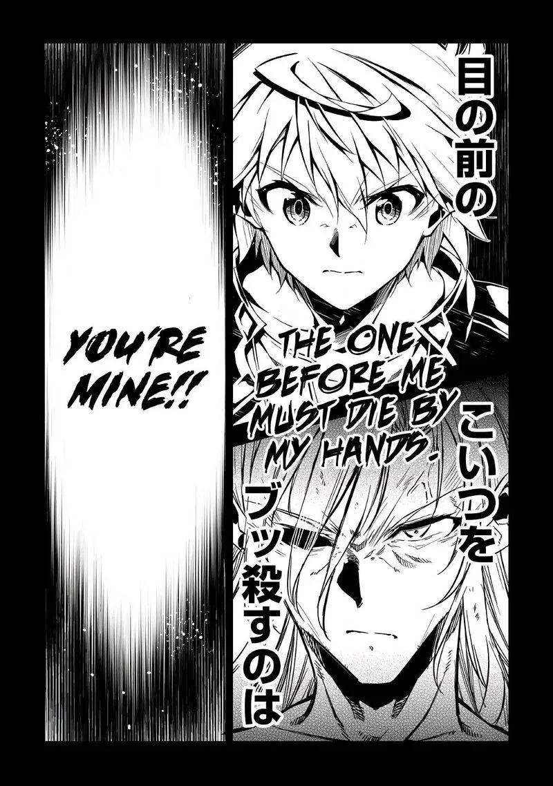 Kouritsu Kuriya Madoushi, Daini no Jinsei de Madou o Kiwameru Chapter 57.1 page 4