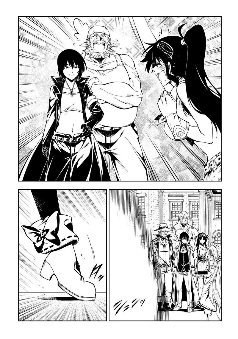 Kouritsu Kuriya Madoushi, Daini no Jinsei de Madou o Kiwameru Chapter 57.2 page 31