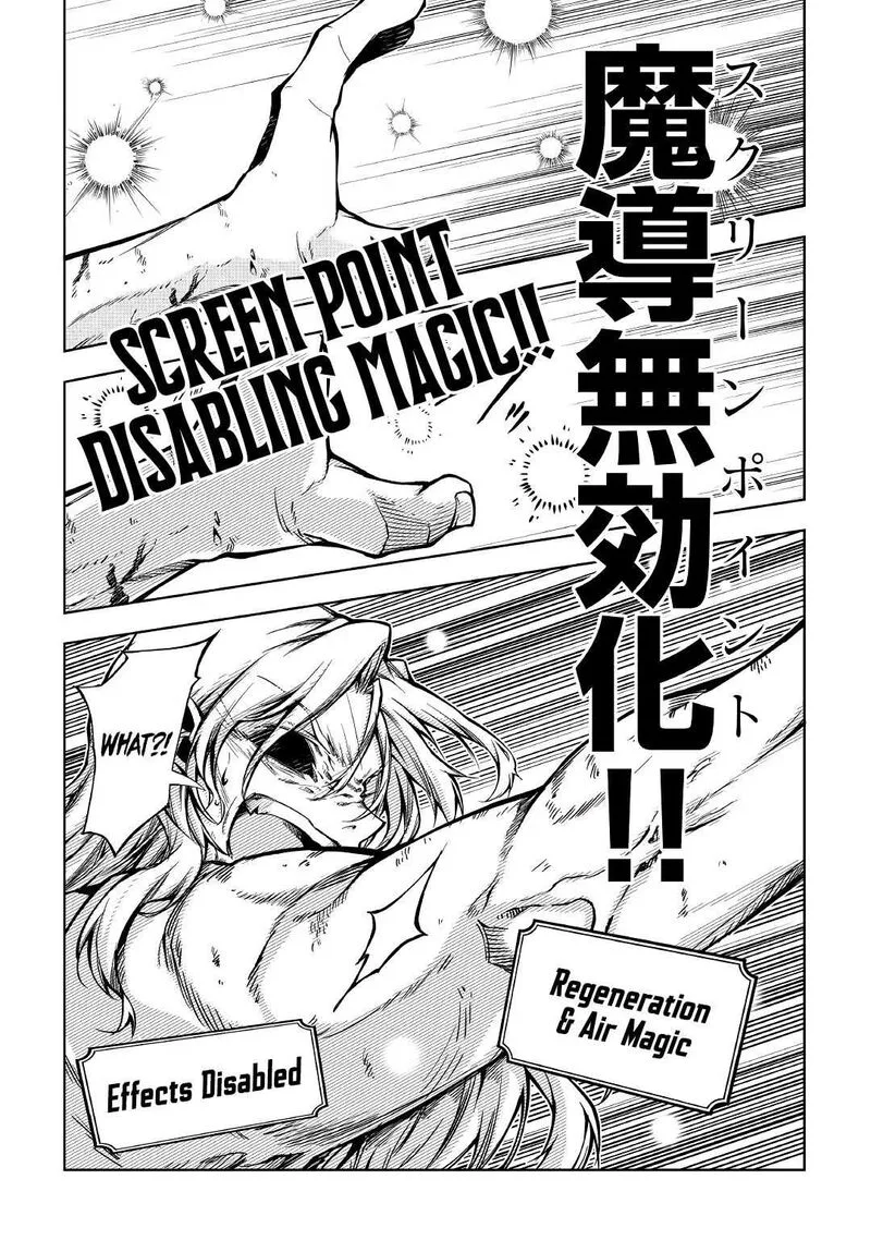 Kouritsu Kuriya Madoushi, Daini no Jinsei de Madou o Kiwameru Chapter 57.2 page 18