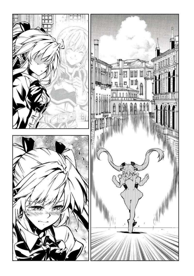 Kouritsu Kuriya Madoushi, Daini no Jinsei de Madou o Kiwameru Chapter 57.2 page 32
