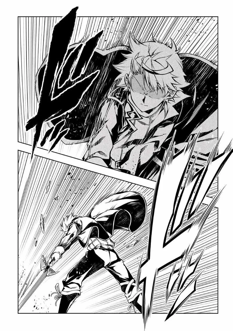 Kouritsu Kuriya Madoushi, Daini no Jinsei de Madou o Kiwameru Chapter 58 page 23