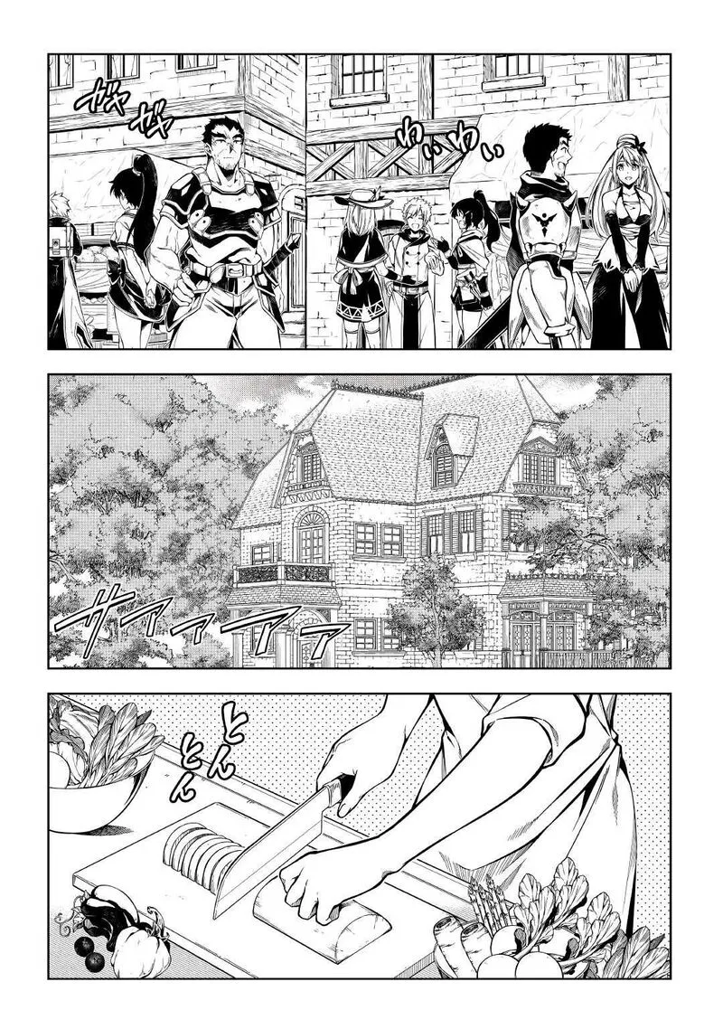 Kouritsu Kuriya Madoushi, Daini no Jinsei de Madou o Kiwameru Chapter 59 page 3