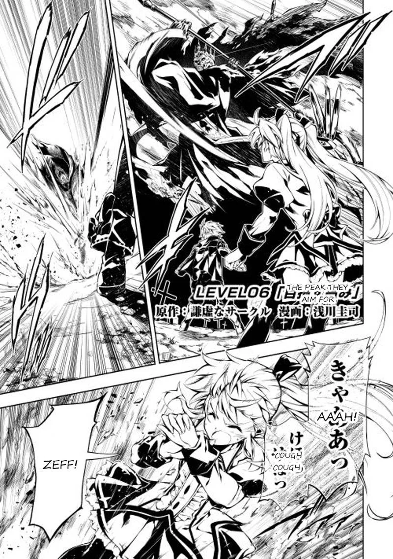 Kouritsu Kuriya Madoushi, Daini no Jinsei de Madou o Kiwameru Chapter 6 page 1