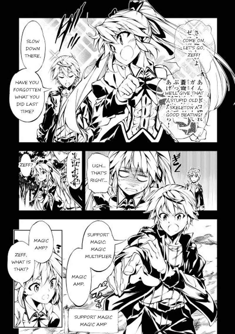 Kouritsu Kuriya Madoushi, Daini no Jinsei de Madou o Kiwameru Chapter 6 page 5
