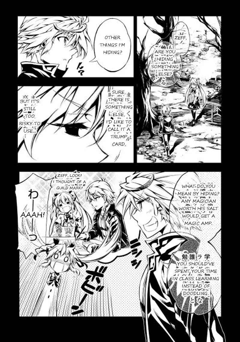 Kouritsu Kuriya Madoushi, Daini no Jinsei de Madou o Kiwameru Chapter 6 page 7
