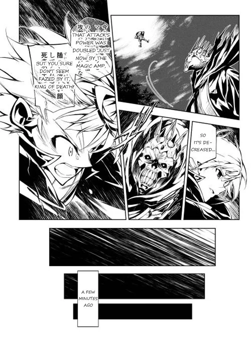 Kouritsu Kuriya Madoushi, Daini no Jinsei de Madou o Kiwameru Chapter 6 page 4