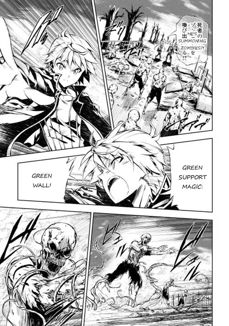 Kouritsu Kuriya Madoushi, Daini no Jinsei de Madou o Kiwameru Chapter 6 page 19