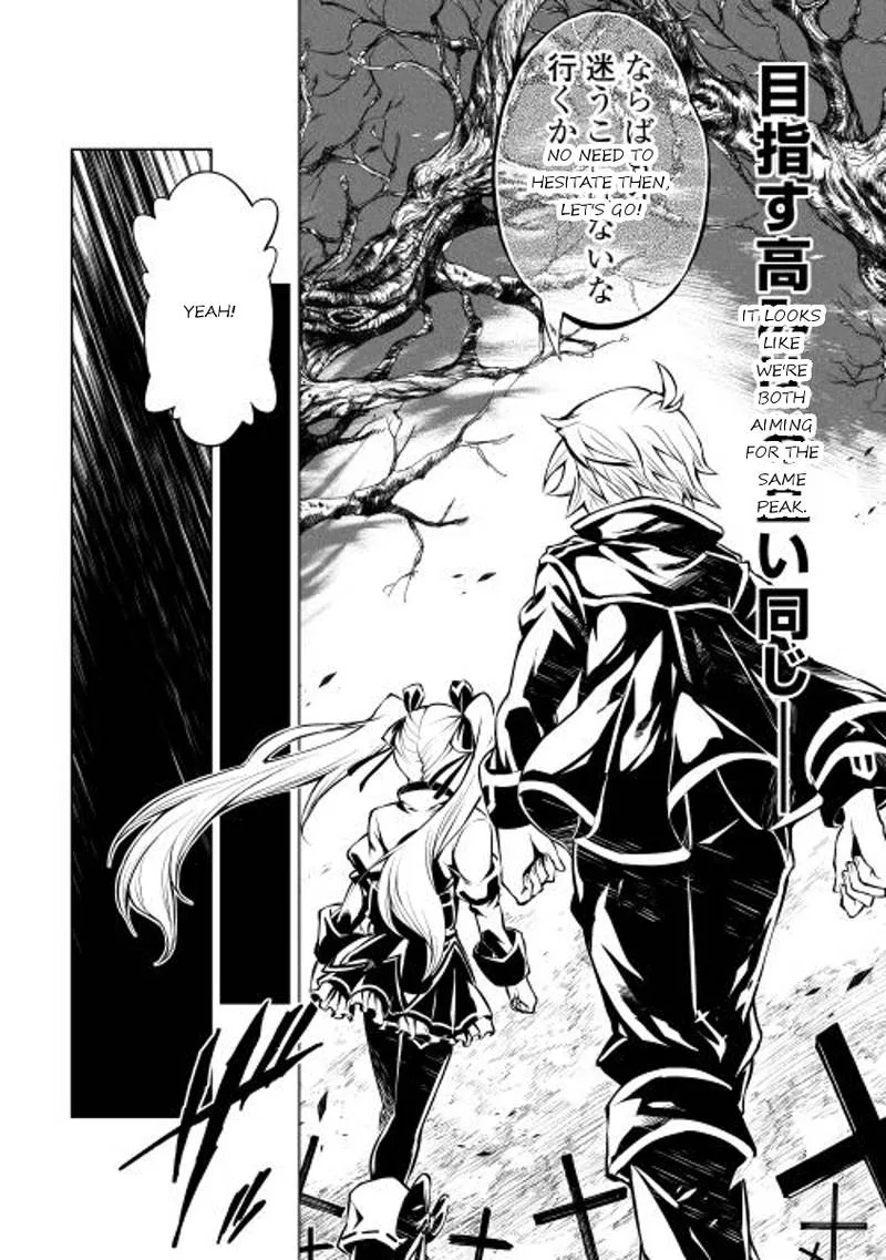 Kouritsu Kuriya Madoushi, Daini no Jinsei de Madou o Kiwameru Chapter 6 page 12