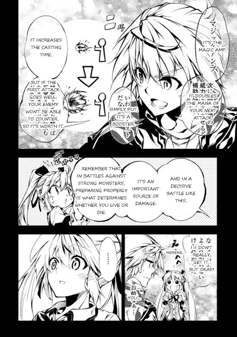 Kouritsu Kuriya Madoushi, Daini no Jinsei de Madou o Kiwameru Chapter 6 page 6