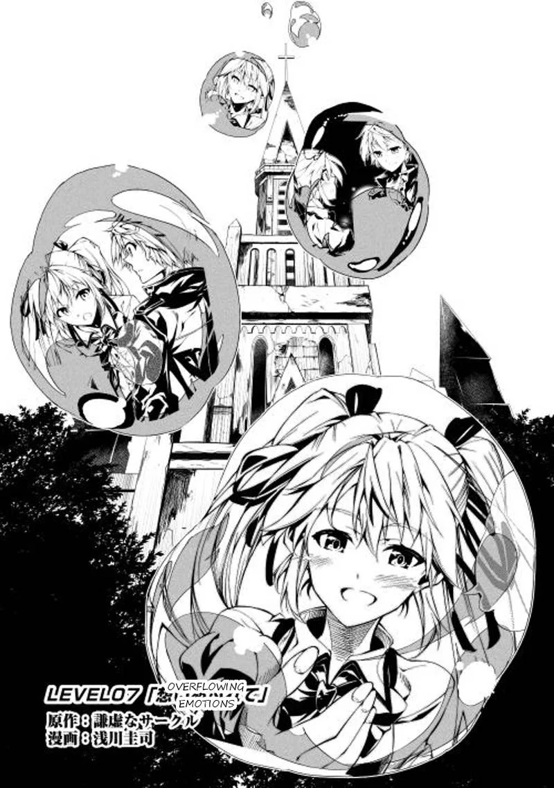 Kouritsu Kuriya Madoushi, Daini no Jinsei de Madou o Kiwameru Chapter 7 page 1