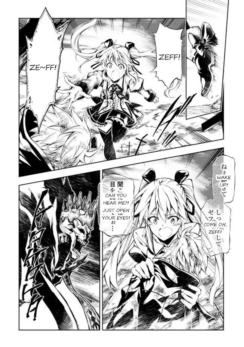 Kouritsu Kuriya Madoushi, Daini no Jinsei de Madou o Kiwameru Chapter 7 page 8