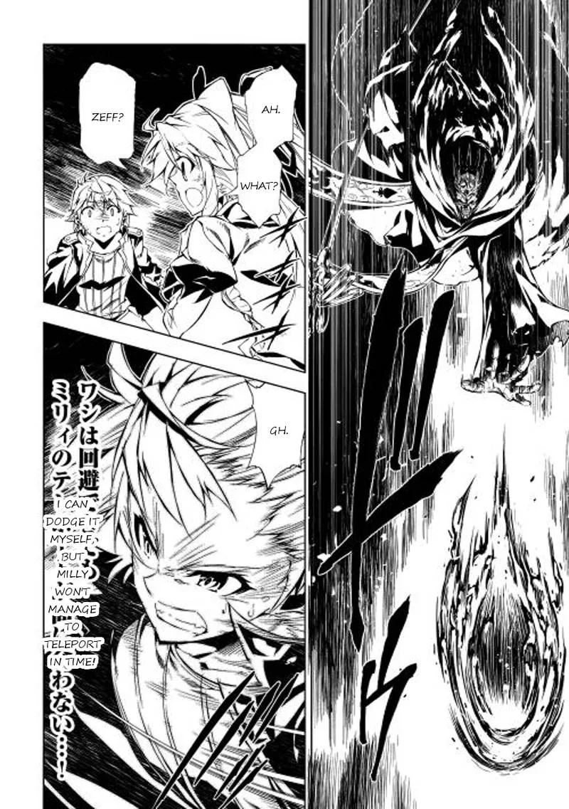 Kouritsu Kuriya Madoushi, Daini no Jinsei de Madou o Kiwameru Chapter 7 page 4