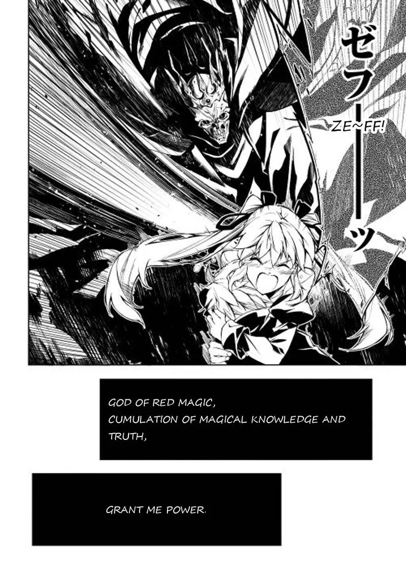 Kouritsu Kuriya Madoushi, Daini no Jinsei de Madou o Kiwameru Chapter 7 page 14