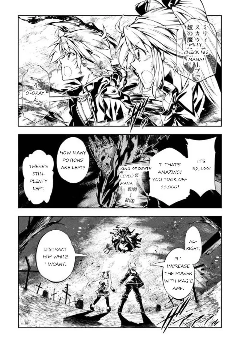 Kouritsu Kuriya Madoushi, Daini no Jinsei de Madou o Kiwameru Chapter 7 page 19