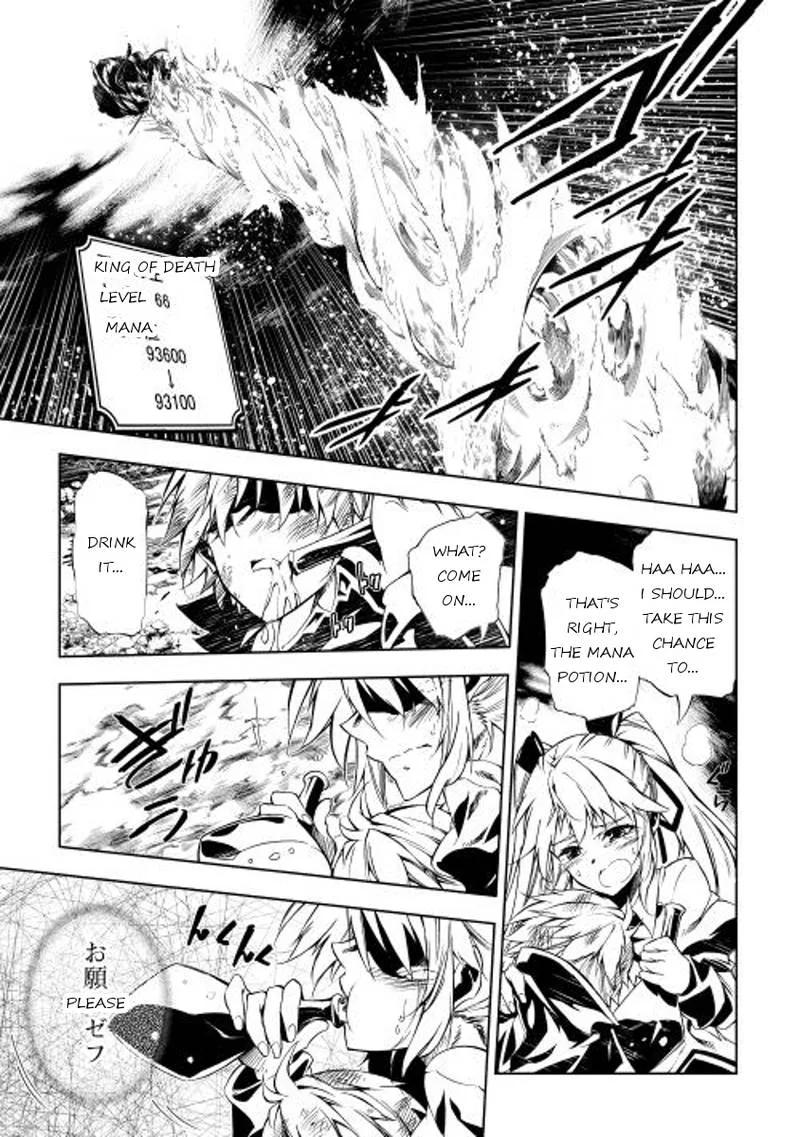 Kouritsu Kuriya Madoushi, Daini no Jinsei de Madou o Kiwameru Chapter 7 page 11