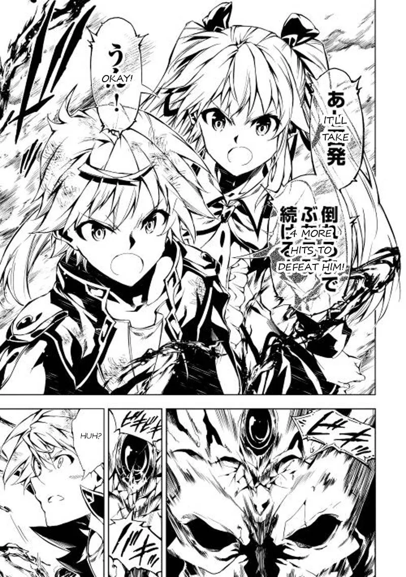 Kouritsu Kuriya Madoushi, Daini no Jinsei de Madou o Kiwameru Chapter 7 page 20
