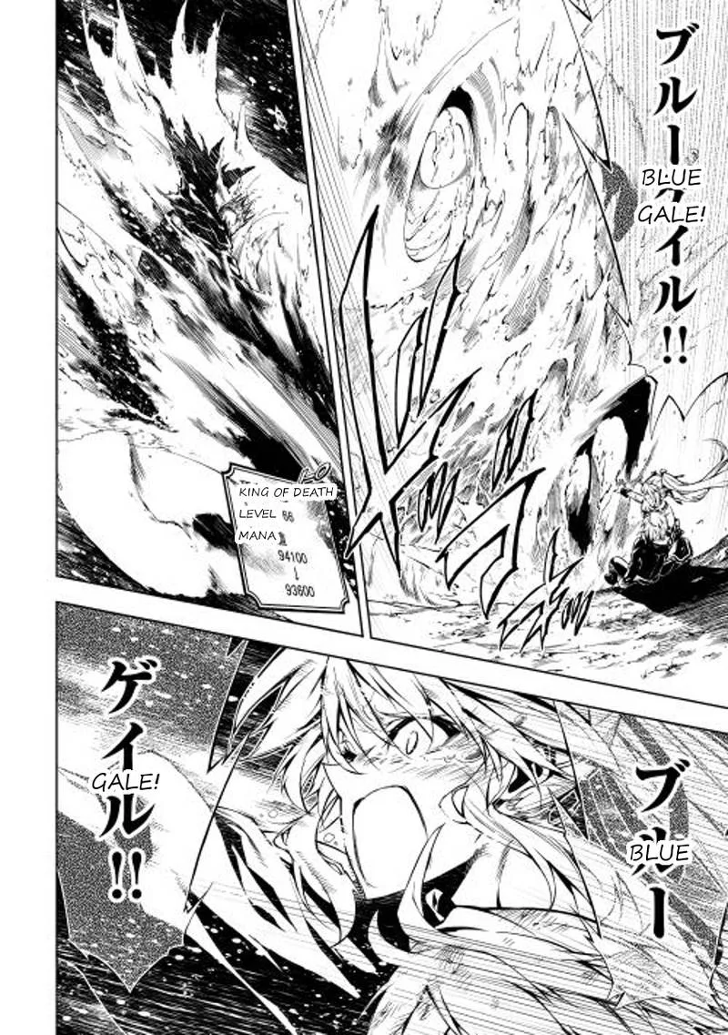 Kouritsu Kuriya Madoushi, Daini no Jinsei de Madou o Kiwameru Chapter 7 page 10