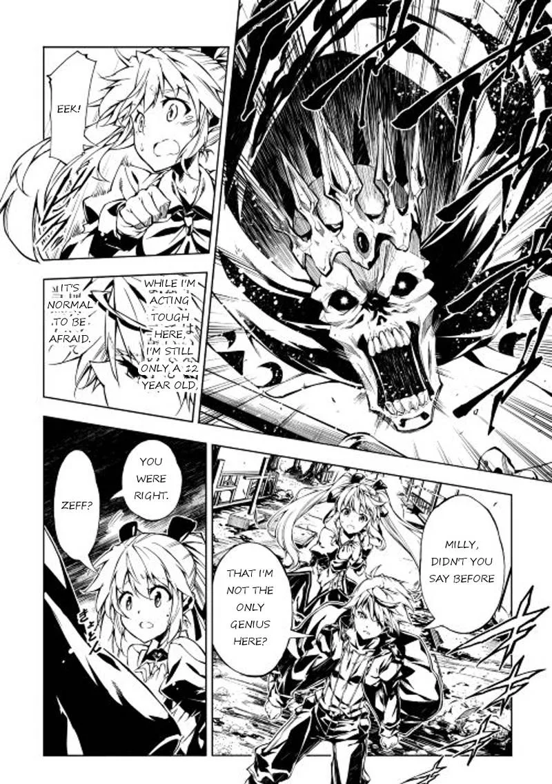 Kouritsu Kuriya Madoushi, Daini no Jinsei de Madou o Kiwameru Chapter 8 page 4