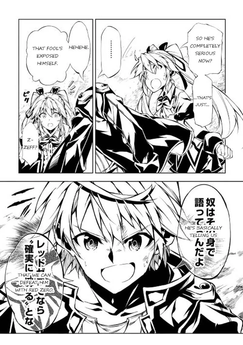 Kouritsu Kuriya Madoushi, Daini no Jinsei de Madou o Kiwameru Chapter 8 page 3