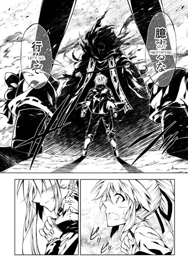 Kouritsu Kuriya Madoushi, Daini no Jinsei de Madou o Kiwameru Chapter 8 page 6
