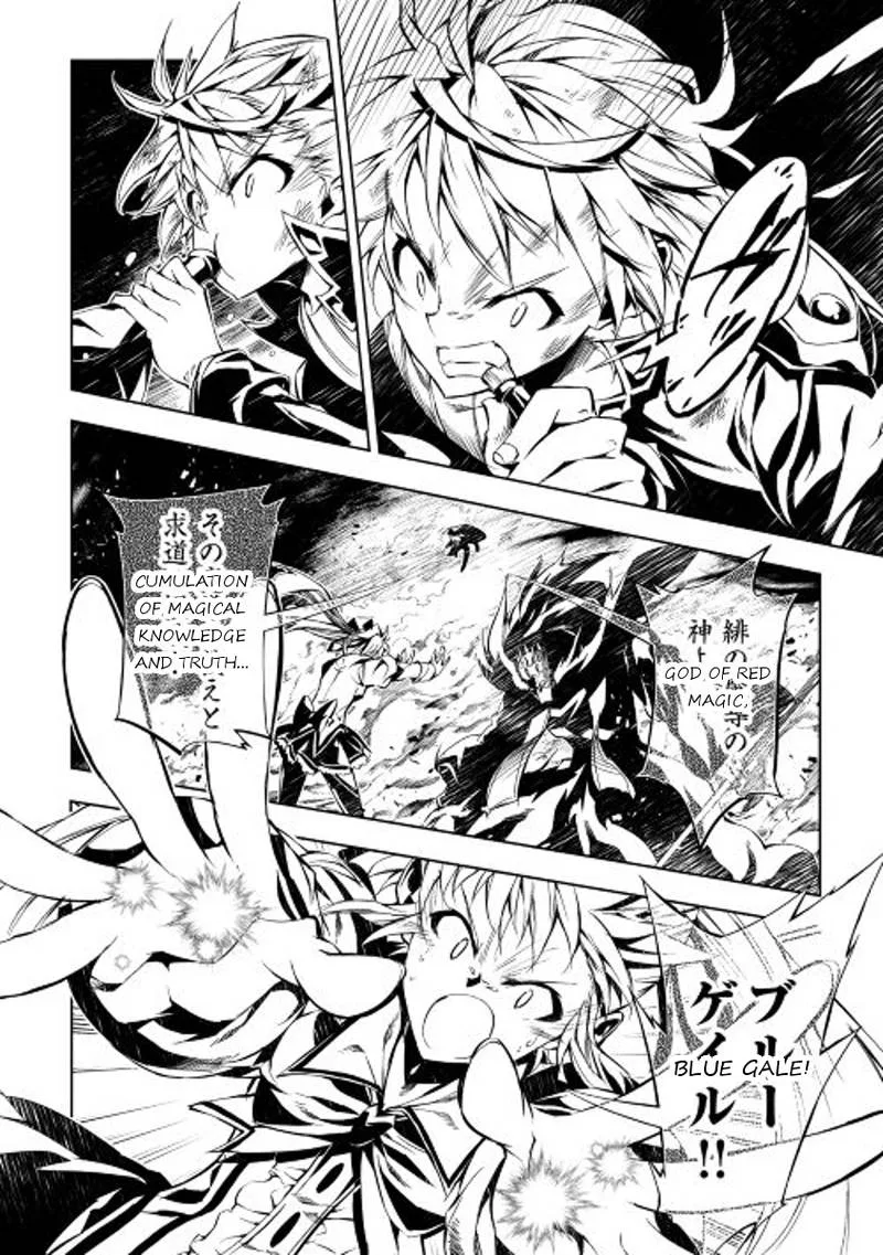 Kouritsu Kuriya Madoushi, Daini no Jinsei de Madou o Kiwameru Chapter 8 page 12