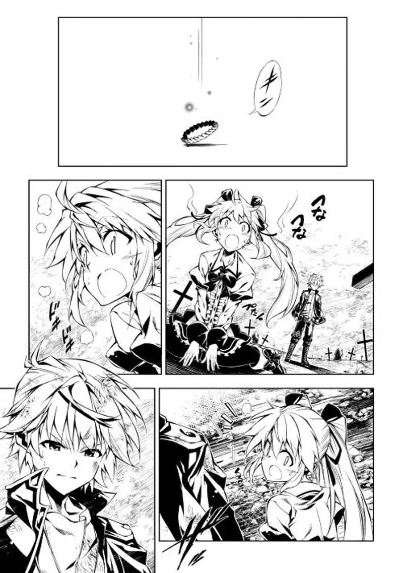 Kouritsu Kuriya Madoushi, Daini no Jinsei de Madou o Kiwameru Chapter 8 page 24