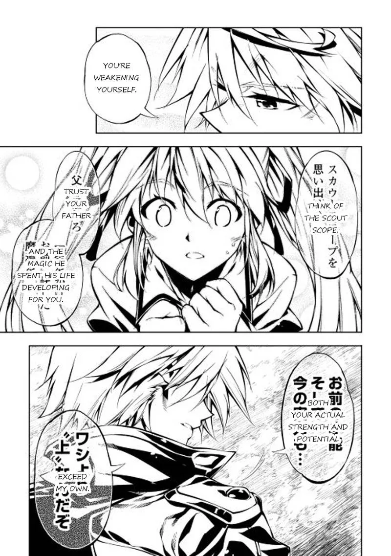 Kouritsu Kuriya Madoushi, Daini no Jinsei de Madou o Kiwameru Chapter 8 page 5