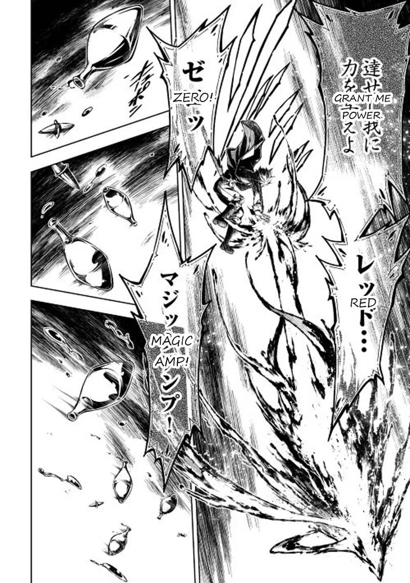 Kouritsu Kuriya Madoushi, Daini no Jinsei de Madou o Kiwameru Chapter 8 page 18