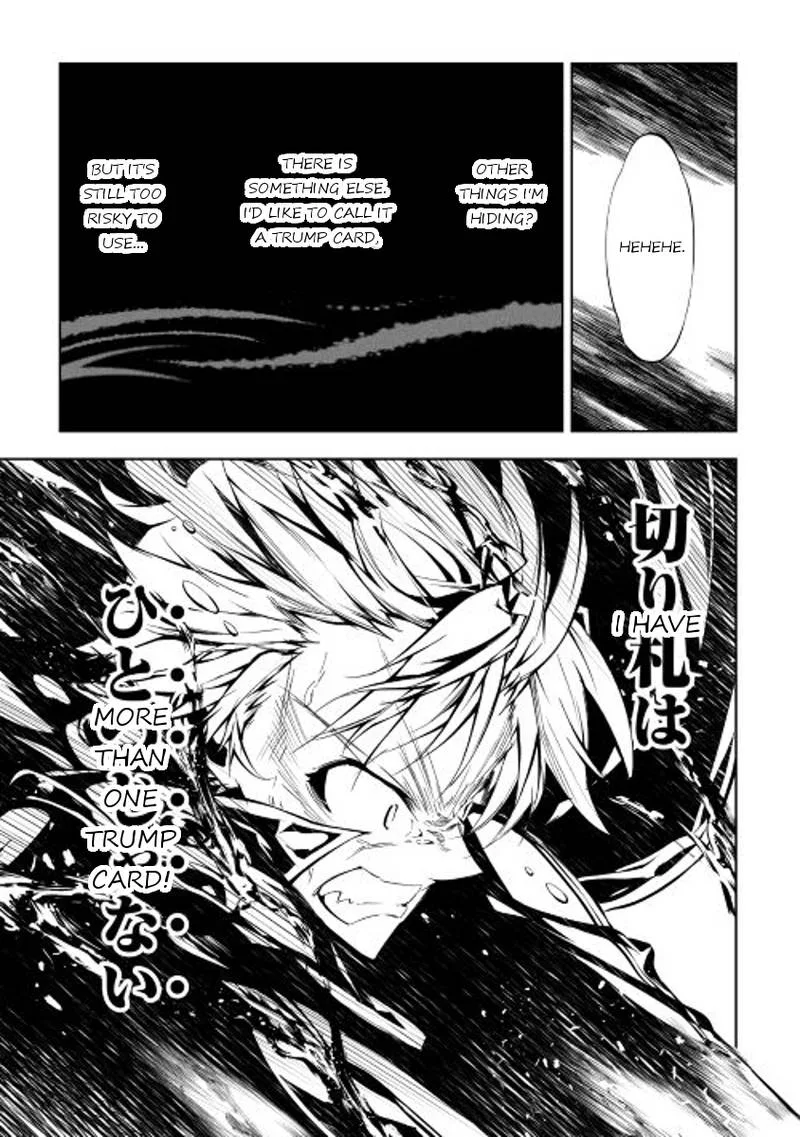 Kouritsu Kuriya Madoushi, Daini no Jinsei de Madou o Kiwameru Chapter 8 page 17