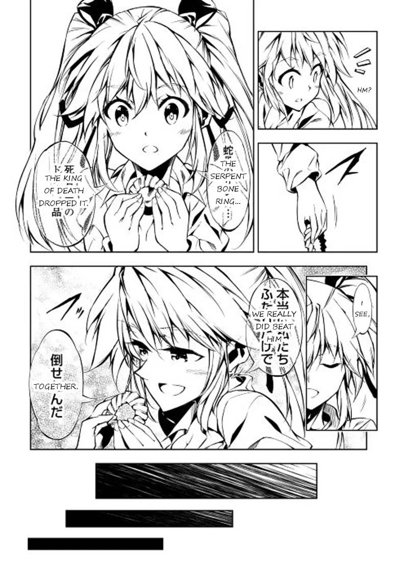 Kouritsu Kuriya Madoushi, Daini no Jinsei de Madou o Kiwameru Chapter 9 page 7