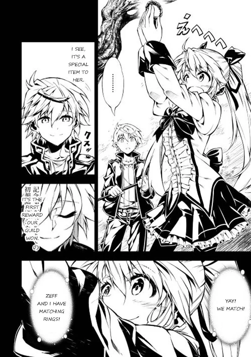 Kouritsu Kuriya Madoushi, Daini no Jinsei de Madou o Kiwameru Chapter 9 page 10