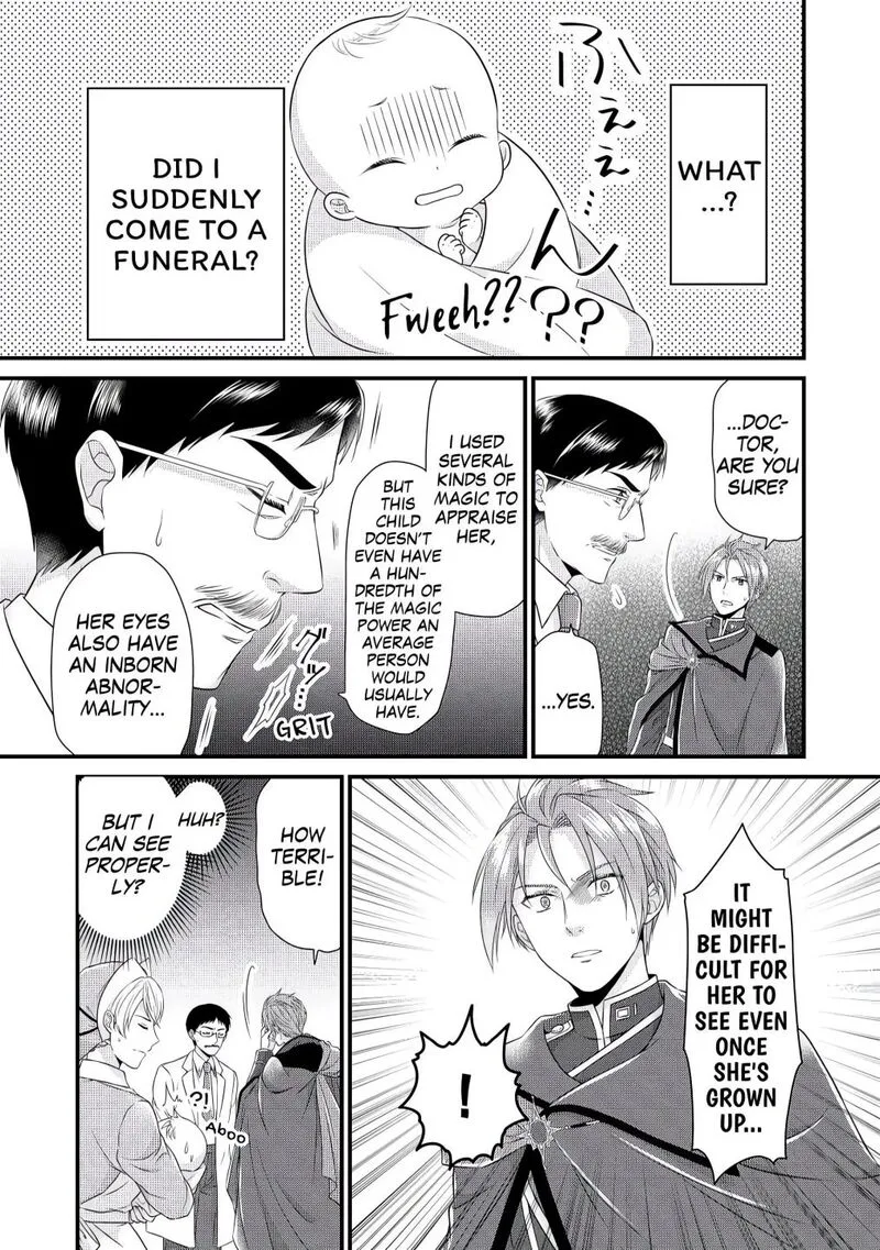 Koushaku-ke ni Umarete Shonichi ni Atotsugi Shikkaku no Rakuin wo Osaremashitaga Kyou mo Genki ni ikitemasu! Chapter 1 page 3