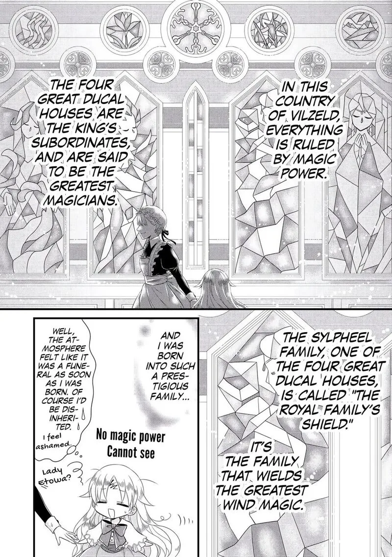 Koushaku-ke ni Umarete Shonichi ni Atotsugi Shikkaku no Rakuin wo Osaremashitaga Kyou mo Genki ni ikitemasu! Chapter 1 page 12