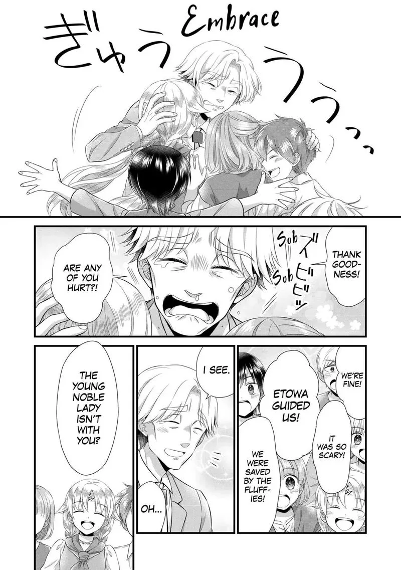 Koushaku-ke ni Umarete Shonichi ni Atotsugi Shikkaku no Rakuin wo Osaremashitaga Kyou mo Genki ni ikitemasu! Chapter 12 page 18