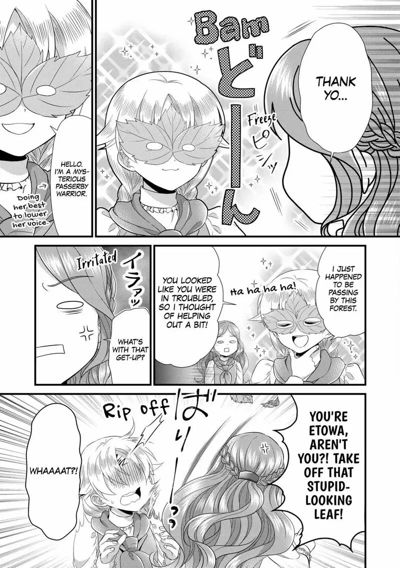 Koushaku-ke ni Umarete Shonichi ni Atotsugi Shikkaku no Rakuin wo Osaremashitaga Kyou mo Genki ni ikitemasu! Chapter 12 page 25