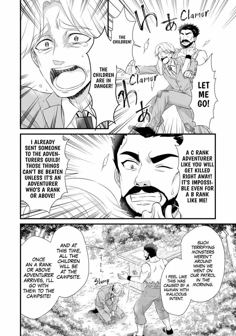 Koushaku-ke ni Umarete Shonichi ni Atotsugi Shikkaku no Rakuin wo Osaremashitaga Kyou mo Genki ni ikitemasu! Chapter 12 page 10