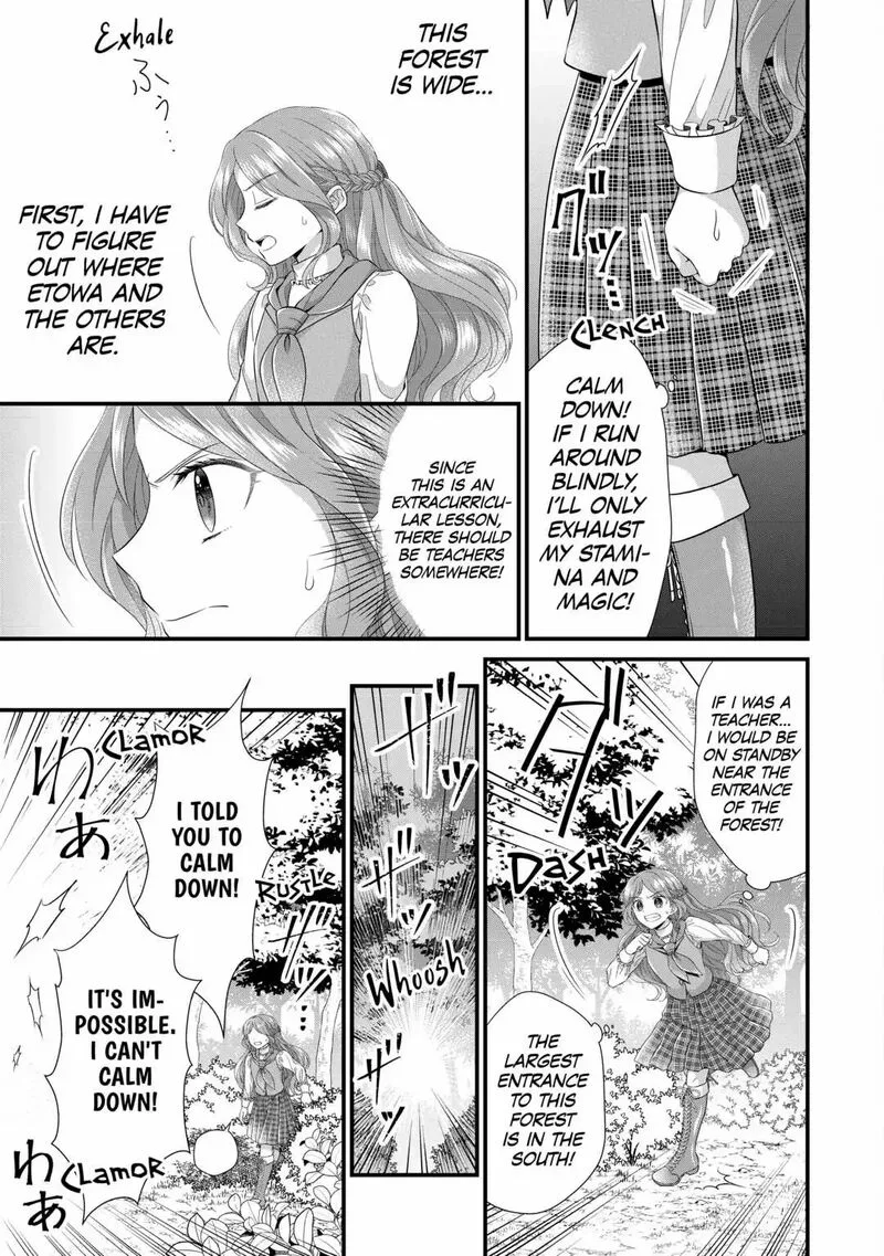 Koushaku-ke ni Umarete Shonichi ni Atotsugi Shikkaku no Rakuin wo Osaremashitaga Kyou mo Genki ni ikitemasu! Chapter 12 page 9